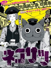 漫画