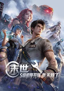 铅字与胶片书铺的铅字抽屉与分镜书